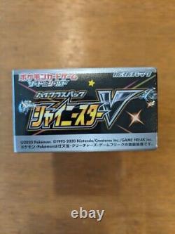 Pokemon High Class Shiny Star V Authentic Booster Box S4a Sealed SHIPS FROM US