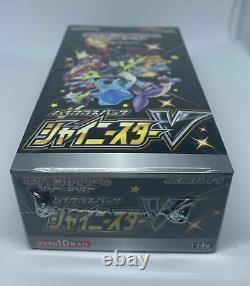Pokemon High Class Shiny Star V S4a Japanese Booster Box New Sealed US SELLER