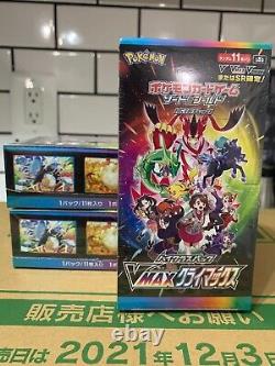 Pokémon High Class VMAX Climax S8b Japanese Booster Box USA SELLER