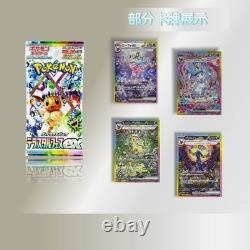 Pokemon IN STOCK Japanese Terastal Festival ex sv8a Booster Box NEW Sealed 1 Box