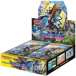 Pokemon ISLAND AWAIT YOU Booster Box SM2K Japanese card Sun and moon waiting for