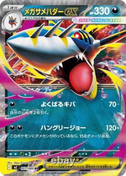 Pokemon Inferno X Booster Box Japanese No Shrink Japan