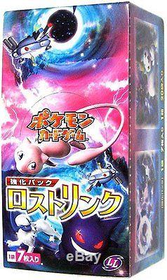 Pokemon JAPANESE Lost Link Reinforcement Pack Booster Box 20 Packs