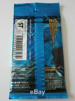 Pokemon JAPANESE NEO Booster Pack Sealed Unweighted