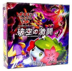 Pokemon JAPANESE Trading Card Game Diamond and Pearl Intense Fight Booster
