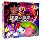Pokemon JAPANESE Trading Card Game Diamond and Pearl Intense Fight Booster Box