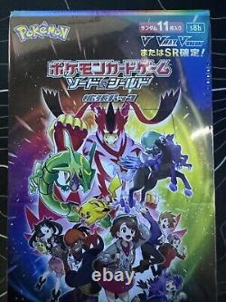 Pokemon JAPANESE VMAX CLIMAX Booster BOX Sealed! S8b New
