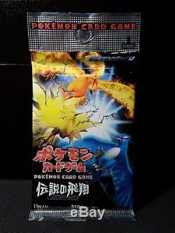 Pokemon Japanese 1ED PCG 1 Flight of Legends Sealed Booster Pack Rare