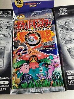 Pokemon Japanese 1st Edition 20th Anniversary CP6 Sealed Booster Pack 1 (one)