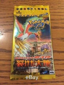 Pokemon Japanese 1st Edition E4 Split Earth (Skyridge) booster pack