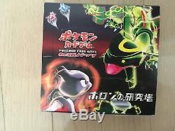 Pokemon Japanese 1st Edition EX Delta Species Holon Research Tower Booster Pack