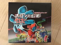 Pokemon Japanese 1st Edition EX Holon Phantoms Booster Pack 2006 SEALED
