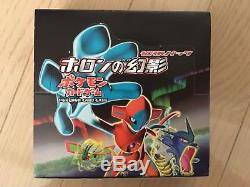 Pokemon Japanese 1st Edition EX Holon Phantoms Booster Pack 2006 SEALED MT