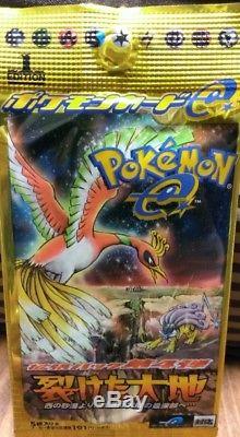 Pokemon Japanese 1st edn E4 Split Earth (Skyridge) booster pack