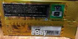 Pokemon Japanese 1st edn E4 Split Earth (Skyridge) booster pack