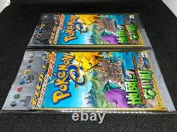 Pokemon Japanese 2002 Aquapolis The Town on No Map Booster Pack 1st ed