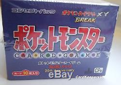 Pokemon Japanese 20th Anniversary CP6 Break Booster Box 1st Edition NEW SEALED