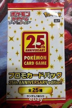 Pokemon Japanese 25th Anniversary Promo Card Booster Pack S8a-P Sealed