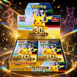 Pokémon Japanese 30th Anniversary Booster Box Non Shrink & Seal In Stock US SELL