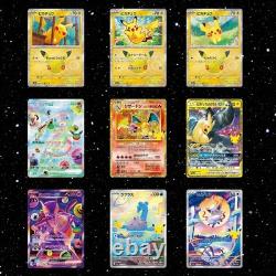 Pokémon Japanese 30th Anniversary Booster Box Non Shrink & Seal In Stock US SELL