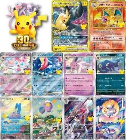 Pokémon Japanese 30th Anniversary Booster Box Non Shrink & Seal In Stock US SELL