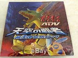 Pokemon Japanese ADV-3 Rulers of the Heavens Booster Box (Sealed)