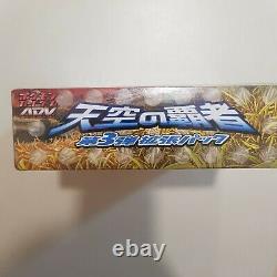 Pokemon Japanese ADV 3 Rulers of the Sky Booster Box (Sealed)