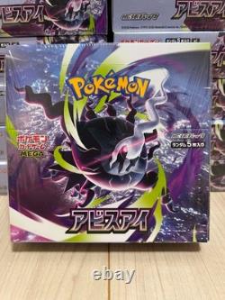Pokemon Japanese Abyss Eye M5 Booster Box Factory Sealed Ships From Japan