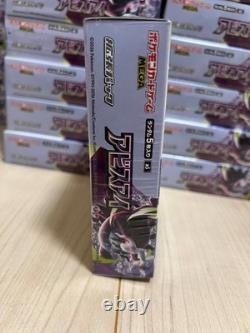 Pokemon Japanese Abyss Eye M5 Booster Box Factory Sealed Ships From Japan