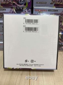 Pokemon Japanese Abyss Eye M5 Booster Box Factory Sealed Ships From Japan