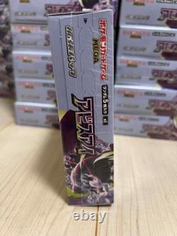 Pokemon Japanese Abyss Eye M5 Booster Box Factory Sealed Ships From Japan