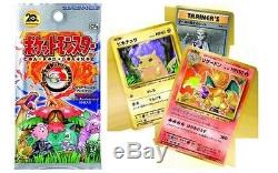 Pokemon Japanese Base Set 20th Anniversary Booster BOX (BRAND NEW) PREORDER