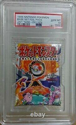 Pokemon Japanese Base Set SHORT PACK Booster Pack PSA 10 SUPER EXCLUSIVE