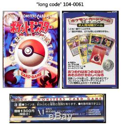 Pokémon Japanese Basic Base Set sealed starter Booster deck 104-01 No Rarity