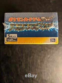 Pokemon Japanese Black And White Plasma Storm Booster Box plasma gale 20 packs