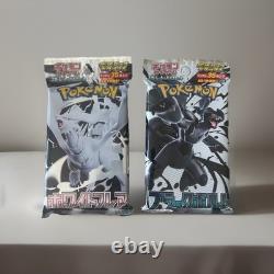 Pokemon Japanese Black Bolt And White Flare Deluxe Booster Box Combo Set