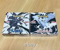 Pokemon Japanese Black Bolt-White Flare Booster Box Set withShrink SV11B SV 11W