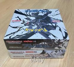 Pokemon Japanese Black Bolt-White Flare Booster Box Set withShrink SV11B SV 11W