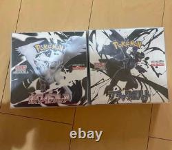 Pokemon Japanese Black Bolt-White Flare Booster Box Set withShrink SV11B SV11W