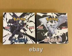 Pokemon Japanese Black Bolt-White Flare Booster Box Set withShrink SV11B SV11W