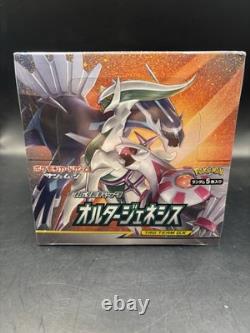 Pokemon Japanese Booster Box Alter Genesis! (SM12)NewithFactory Sealed