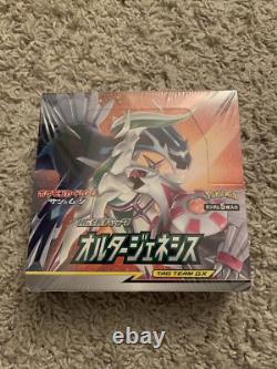 Pokemon Japanese Booster Box Alter Genesis! (SM12)NewithFactory Sealed
