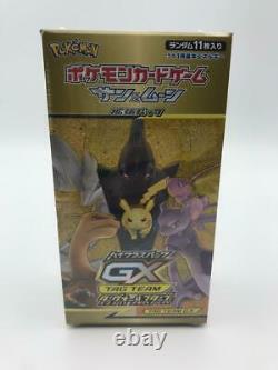 Pokemon Japanese Booster Box SM12a All Stars Display High Class Tag Team Gx