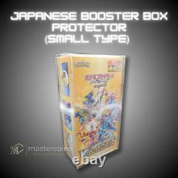Pokemon Japanese Booster Box (Small) Premium Clear Protector (Extra Thick)