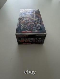 Pokemon Japanese Booster Box Sun & Moon Box SM1+ Strengthening Expansion Pack