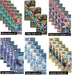 Pokemon Japanese Booster Packs x28 (Remix Bout, Shiny star V, Eevee Heroes)