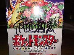 Pokemon Japanese CP6 Booster Box sealed Signed by MITSUHIRO ARITA. READ