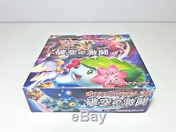 Pokemon Japanese Card DP6 Destroyed Sky Booster Box (Sealed 20 Packs)