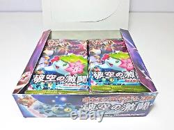 Pokemon Japanese Card DP6 Destroyed Sky Booster Box (Sealed 20 Packs)
