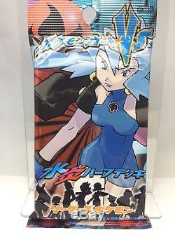 Pokemon Japanese Card VS Fire/Water booster pack Unopened Sealed Ultra Rare